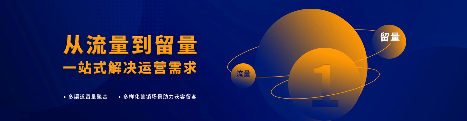 绩溪推广竞价