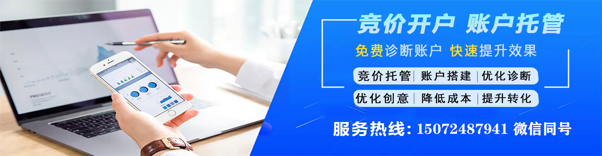 绩溪信息流投放
